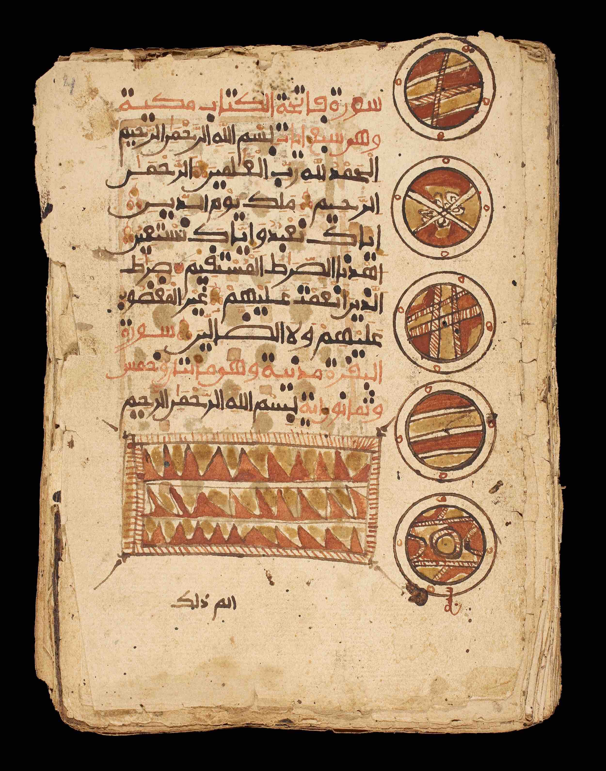 Manuscript from the Aboubacar Bin Said Library, Timbuktu (<a href='https://w3id.org/vhmml/readingRoom/view/151654'>SAV ABS 312</a>)